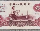 拖拉机一元一品红价格  女拖拉机收手一元回收价格