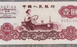 拖拉机一元一品红价格  女拖拉机收手一元回收价格