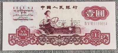 拖拉机一元一品红价格  女拖拉机收手一元回收价格