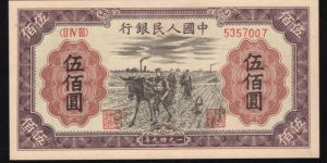 种地500元价格  种地500元回收价值