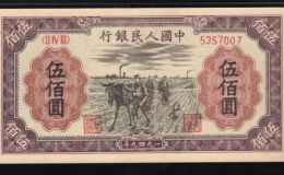 种地500元价格  种地500元回收价值