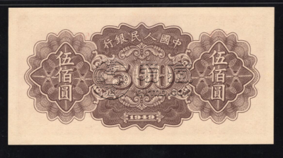 种地500元价格  种地500元回收价值