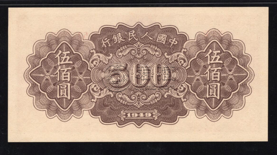 种地500元价格  种地500元回收价值