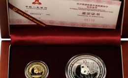 2011年京沪高铁开通金银币价格  京沪高铁开通金币市场价值