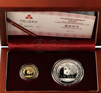 2011年京沪高铁开通金银币价格  京沪高铁开通金币市场价值