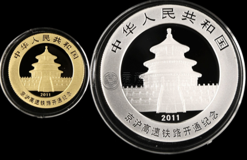 2011年京沪高铁开通金银币价格  京沪高铁开通金币市场价值