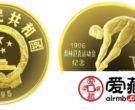 高台跳水金币价格  1995年高台跳水金币市场价值