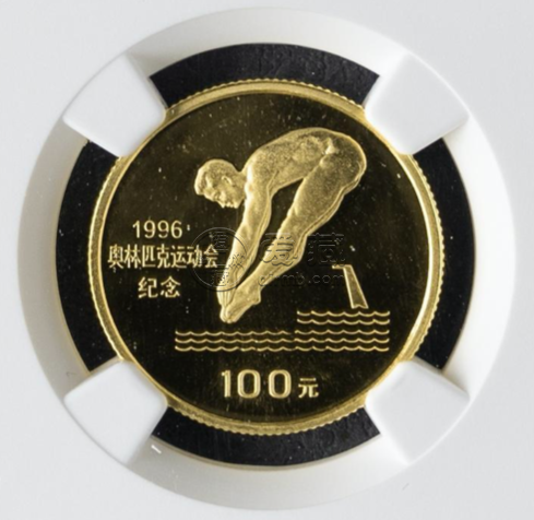 高台跳水金币价格  1995年高台跳水金币市场价值