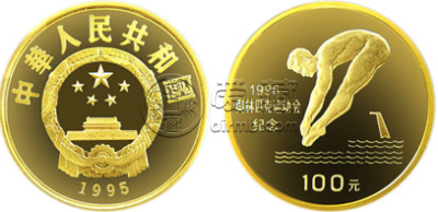 高台跳水金币价格  1995年高台跳水金币市场价值