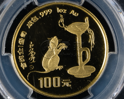 1996年生肖鼠金币价格  生肖鼠金币市场价值