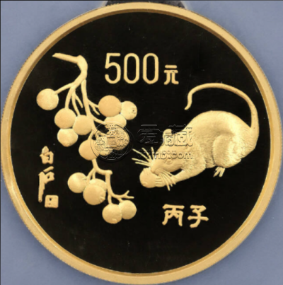 1996年生肖鼠金币价格  生肖鼠金币市场价值