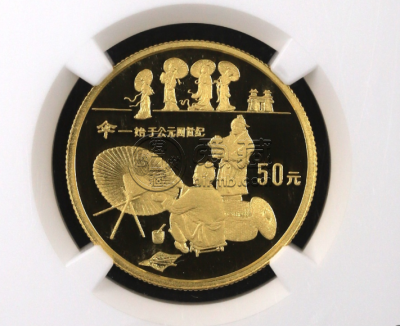 伞金币价格 1993年伞金币回收价格