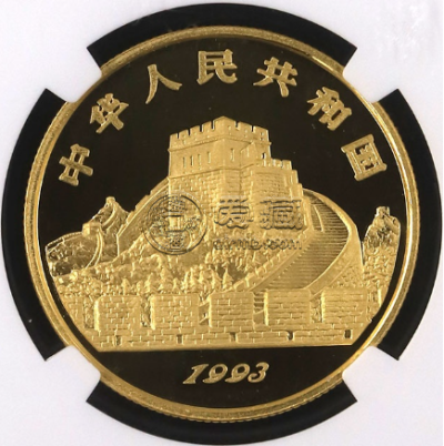 伞金币价格 1993年伞金币回收价格