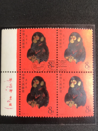 猴票1980四方联现价  1980猴票四方联还能涨吗