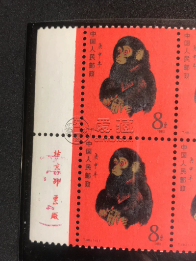 猴票1980四方联现价  1980猴票四方联还能涨吗