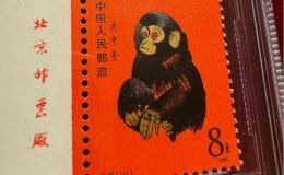 t46猴票最新价格   1980年猴票单张值多少钱