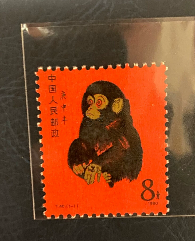 t46猴票最新价格   1980年猴票单张值多少钱