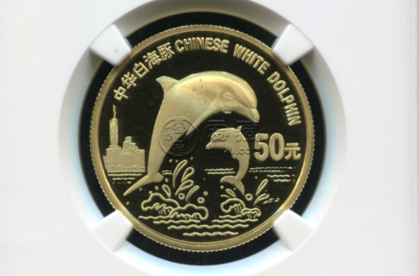珍稀动物第5组白海豚金币价格  1997年白海豚金币回收价