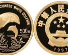 白海豚5盎司金币价格  1997年5盎司白海豚金币回收价格