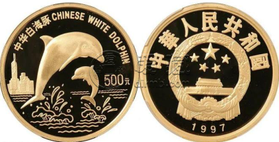 白海豚5盎司金币价格  1997年5盎司白海豚金币回收价格