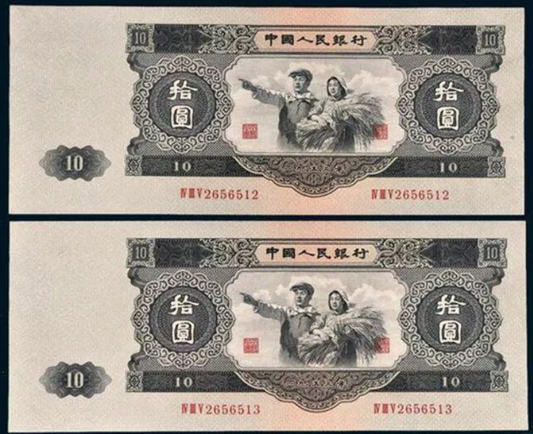 大黑拾回收联系电话  大白边十元回收联系电话
