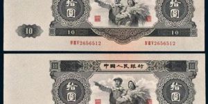 大黑拾回收联系电话  大白边十元回收联系电话