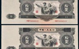 大黑拾回收联系电话  大白边十元回收联系电话
