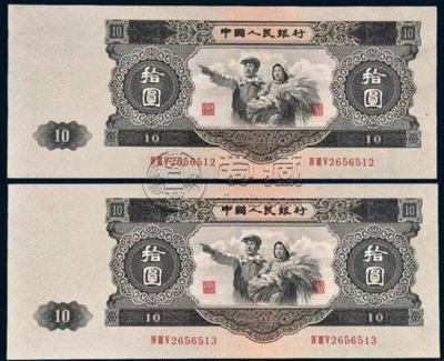 大黑拾回收联系电话  大白边十元回收联系电话