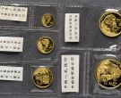金币总公司回收熊猫金币吗  熊猫金币线上回收平台