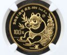 91年的1盎司熊猫金币值多少钱   1盎司熊猫金币回收价格（2025最新）
