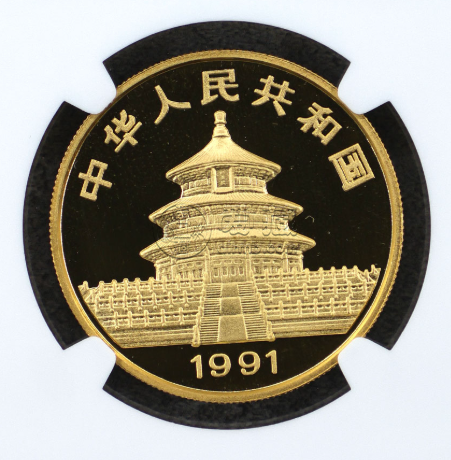 91年的1盎司熊猫金币值多少钱   1盎司熊猫金币回收价格（2025最新）