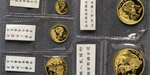 熊猫金银币回收渠道 熊猫金币哪个回收平台最靠谱