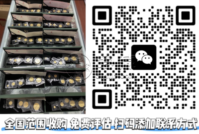 2004熊猫金币套装价格  2004年熊猫金币一套多少钱