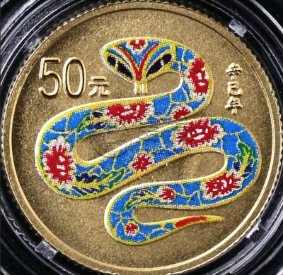 生肖蛇金币价格  2001年生肖蛇金币