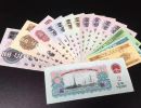 第三套人民币回收价格  第三套人民币最新价格表