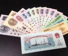 第三套人民币回收价格  第三套人民币最新价格表