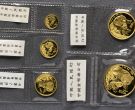 熊猫金银币一套价目表  熊猫金银币最新价格表