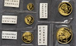 熊猫金银币一套价目表  熊猫金银币最新价格表