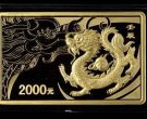 2012年龙年5盎司金币价格  2012年生肖龙金币价格