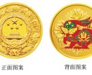 2011兔年5盎司彩金币价格  2011生肖兔金币回收价格