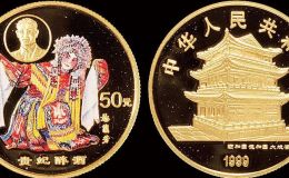 贵妃醉酒金币目前市场价格  贵妃醉酒金币最新价格