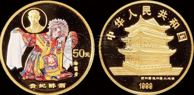 贵妃醉酒金币目前市场价格  贵妃醉酒金币最新价格