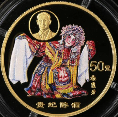 贵妃醉酒金币目前市场价格  贵妃醉酒金币最新价格