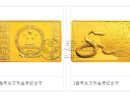 2013年5盎司方形蛇币价格  2013年生肖蛇5盎司金币最新价格