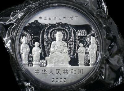 2002年龙门石窟公斤银币价格 龙门石窟1公斤银币回收价格
