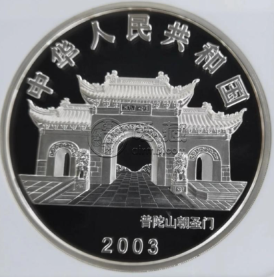 2003年观音公斤银币价格  水月观音1公斤银币回收价格