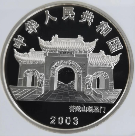 2003年观音公斤银币价格  水月观音1公斤银币回收价格