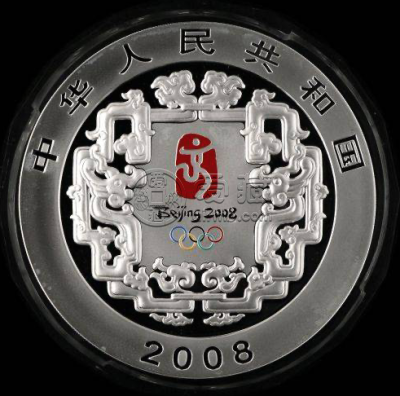 2008奥运1公斤纪念银币价格  2008年奥运会赛龙舟、拔河1公斤银币