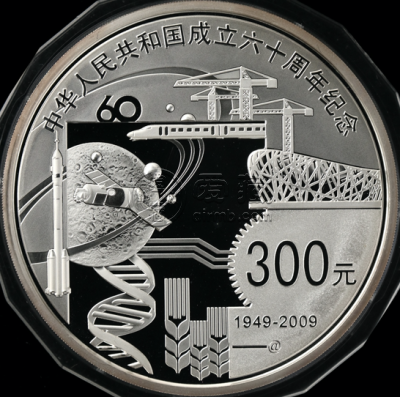 2009年建国公斤银币价格 建国60周年1公斤银币回收价格