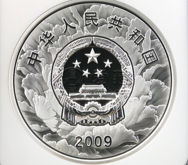 2009年建国公斤银币价格 建国60周年1公斤银币回收价格